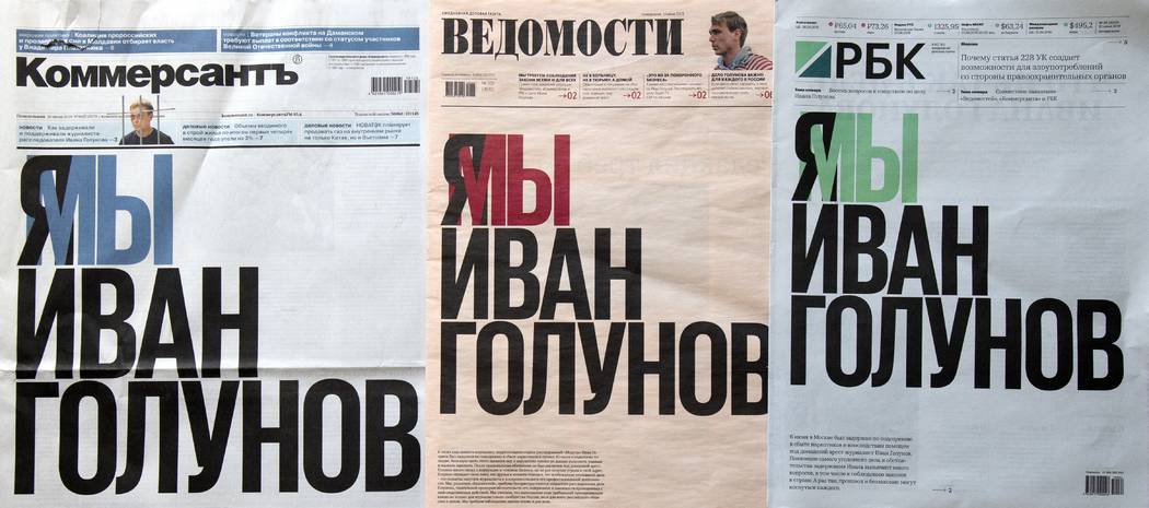 In this photo, Russia's three major newspapers use the same headline that reads: "I'm/we a ...