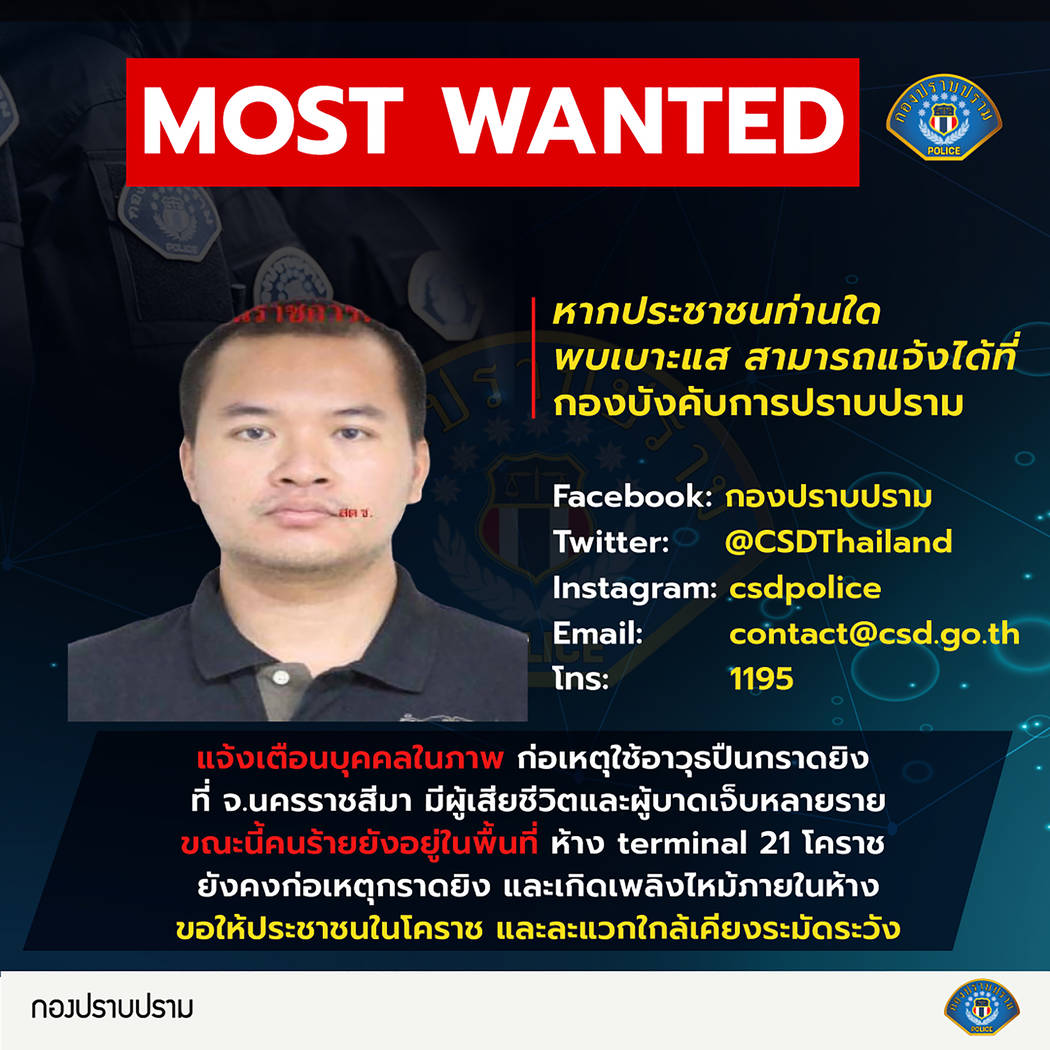 This is a photo of a wanted poster released by Crime Suppression Division of The Royal Thai Pol ...