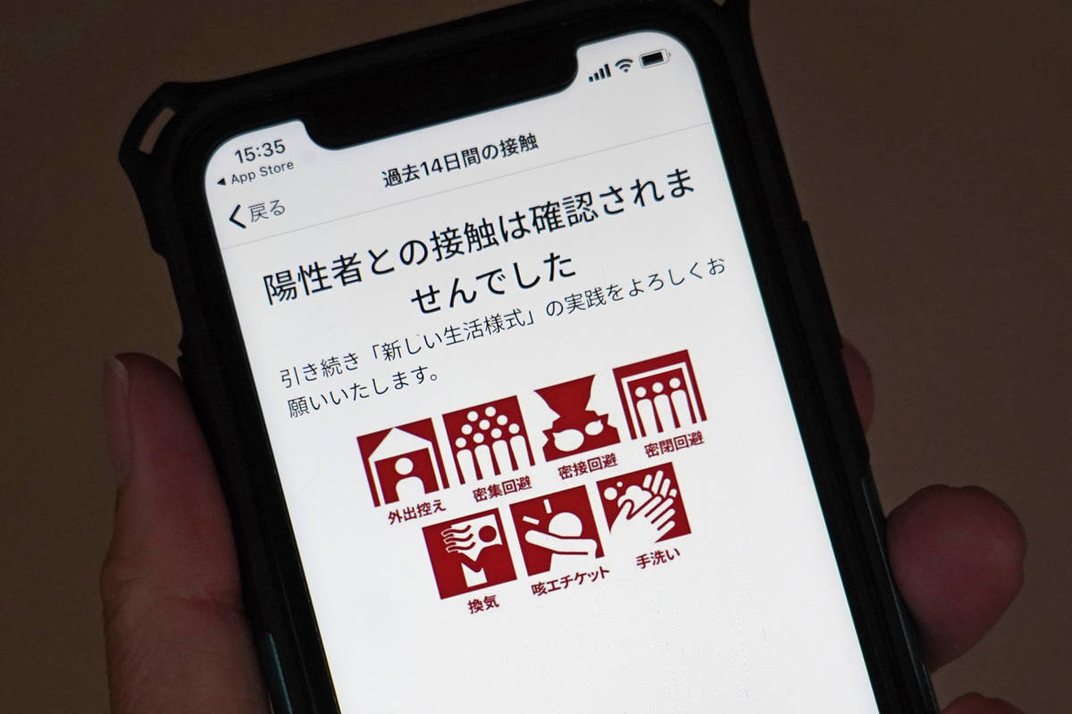 The smartphone screen, seen in Yokohama, Japan, shows a trial version of the COVID-19 Contact C ...