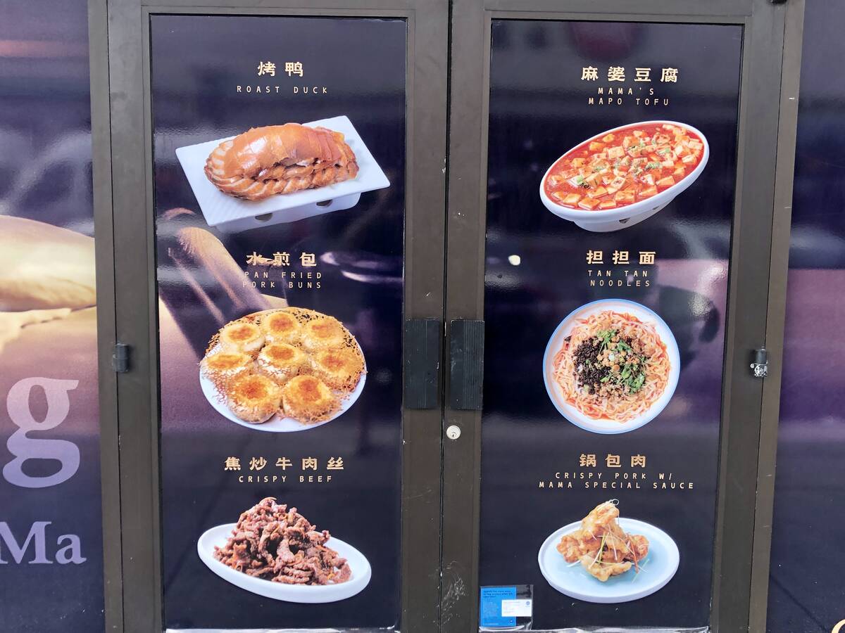 Signature dishes shown on the front door of Spring by China Mama set to open in 2024 on Paradis ...