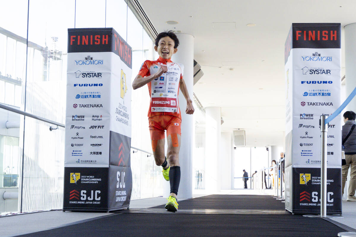 In this photo provided by ISF/Meeting, runner Yuri Yoshizumi crosses the finish line during a r ...