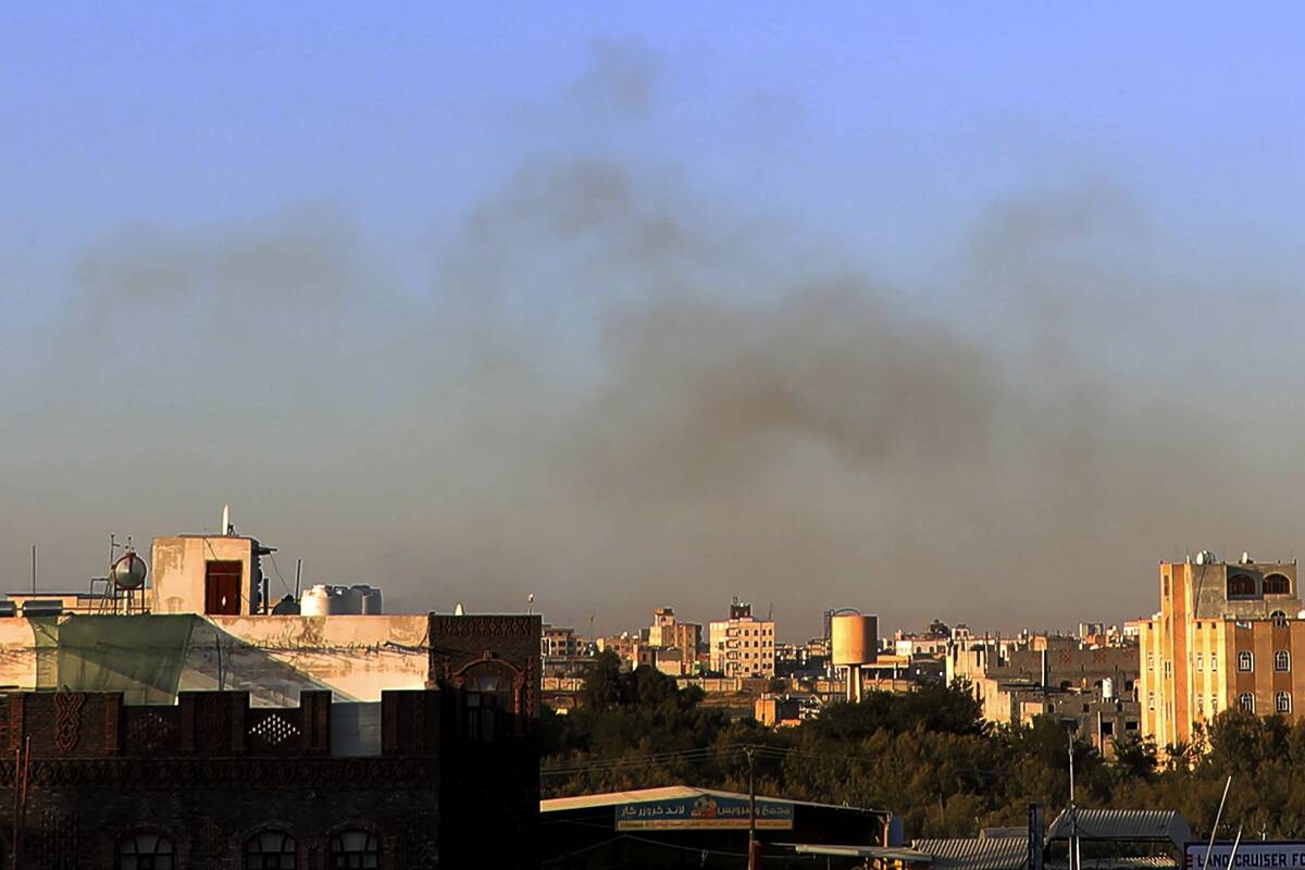 Smoke rises from the area around the International Airport following an airstrike, as seen from ...